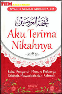 Image of PENDIDIKAN ISLAM TRANSFORMATIF