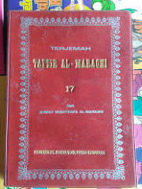Image of TERJEMAH TAFSIR AL MARAGHI 17