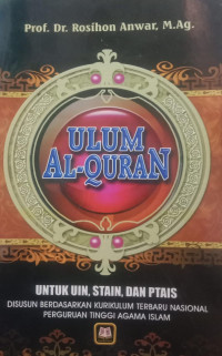 Ulum Al-Qur'an