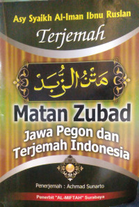 Tejemah Matan Jubah